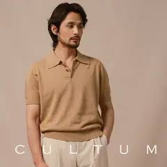 Cultum трикотажное поло — бежевый