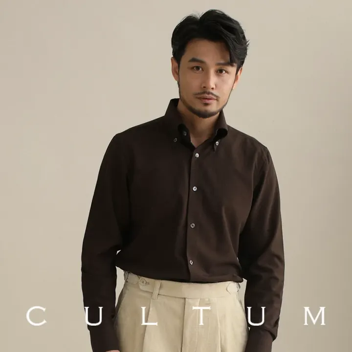 Cultum сорочка из смесовой ткани - коричневая