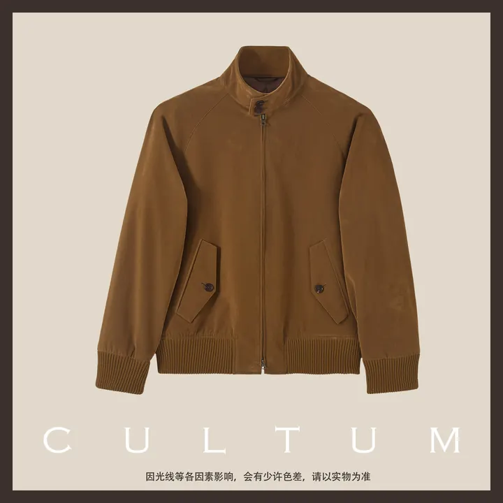 Cultum куртка Harrington под замшу — коричневая