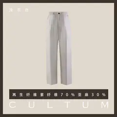 Cultum брюки из льна и целлюлозного волокна — серые