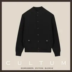 Cultum кардиган A1 из хлопка и кашемира — чёрный
