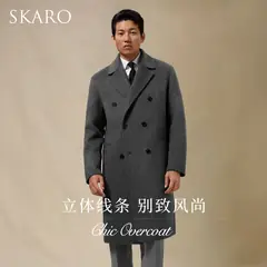 SKARO шерстяное двубортное пальто — тёмно-серое