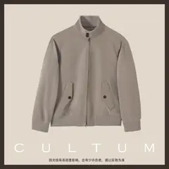 Cultum куртка Harrington под замшу — серый