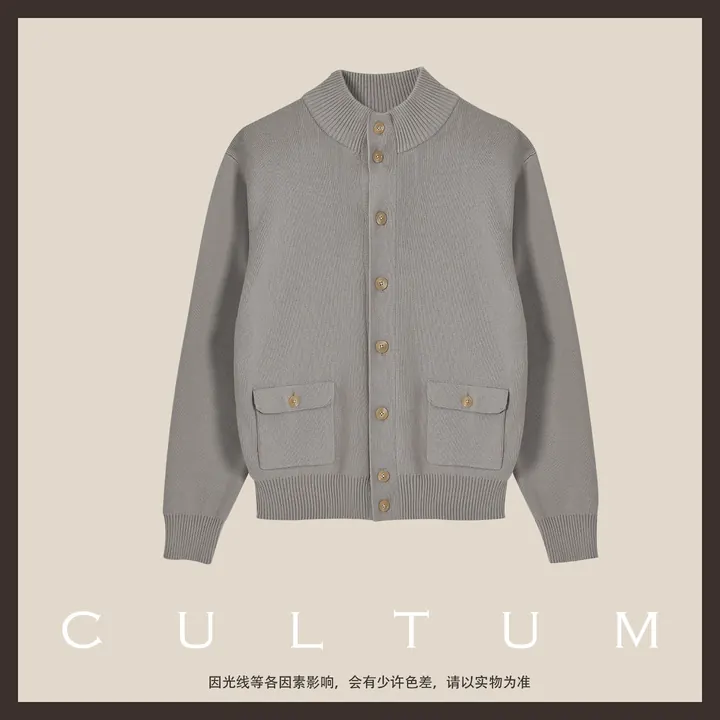 Cultum кардиган A1 из хлопка и кашемира — серый