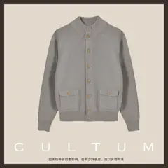 Cultum кардиган A1 из хлопка и кашемира — серый